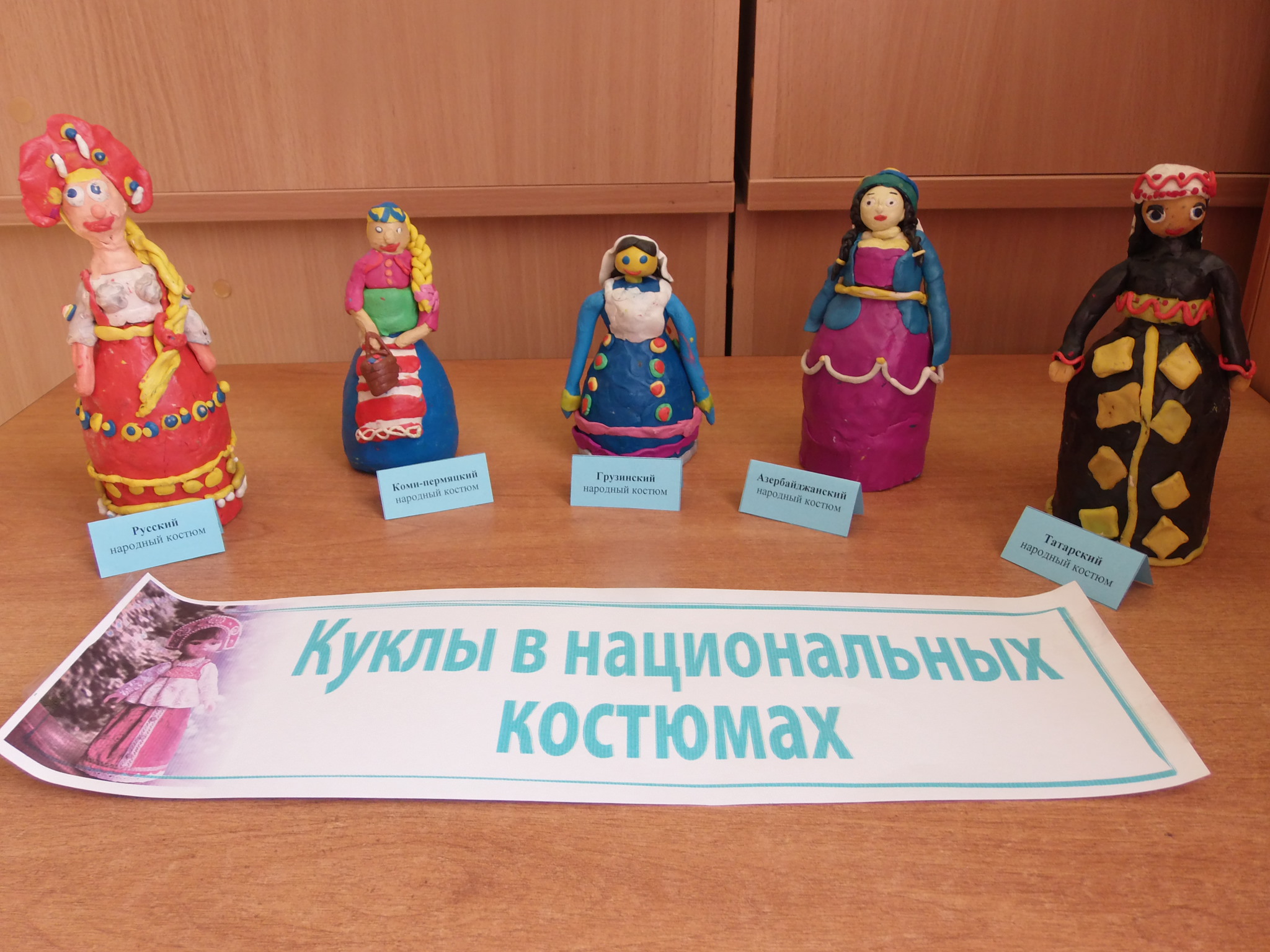 Конкурсы 2019